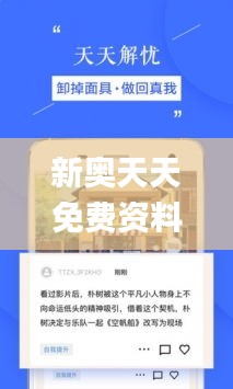 新奧天天免費資料大全正版優(yōu)勢,創(chuàng)新策略設(shè)計_智巧版EPK78.941