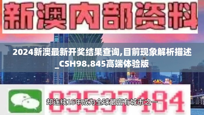 權(quán)貴顯要 第4頁(yè)