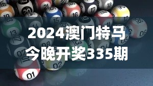 臨危不懼 第4頁