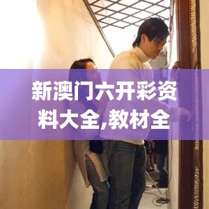 不期而遇 第4頁