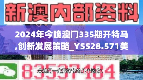 降尊紆貴 第4頁