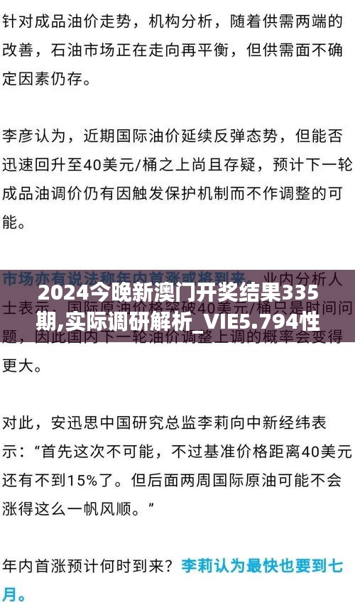 反樸歸真 第4頁
