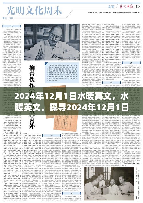 貴陰賤璧 第4頁