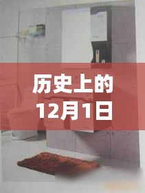 汕頭水暖廠潔具招商盛典，回顧輝煌歷程，展望未來(lái)發(fā)展