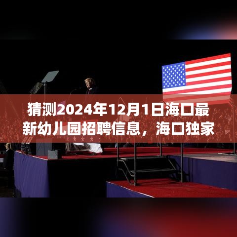 津津有味 第4頁