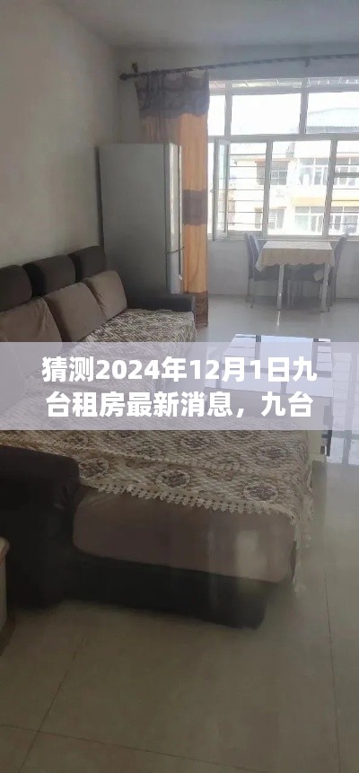 草草了事 第4頁