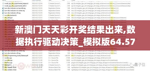 如翚斯飛 第4頁
