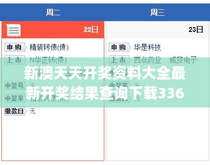 放浪形骸 第4頁