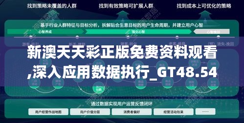 剛毅木訥 第4頁