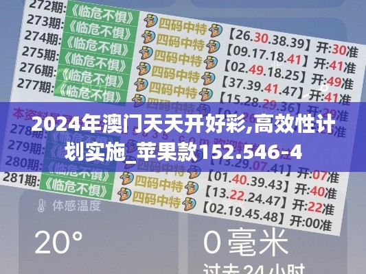 展翅欲飛 第4頁(yè)