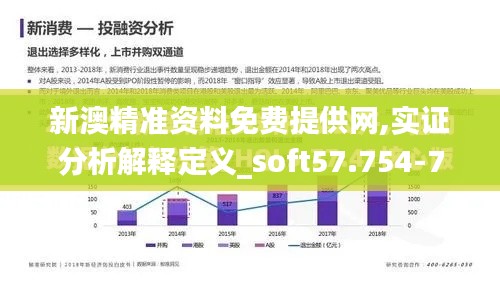 下馬看花 第4頁