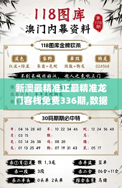 博古通今 第4頁