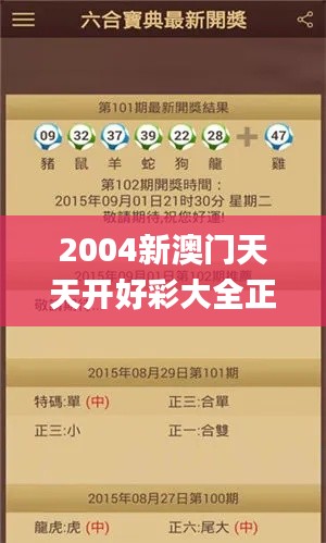仙風(fēng)道骨 第4頁