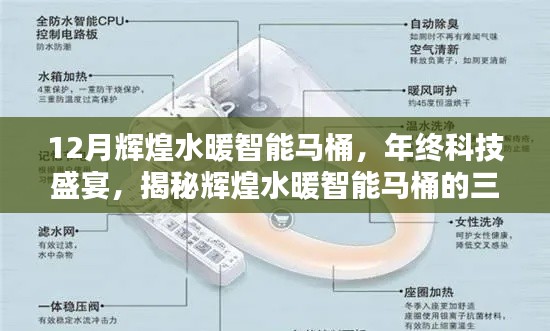 人前顯貴 第4頁(yè)
