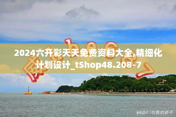 只爭朝夕 第4頁