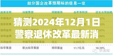 張皇無措 第4頁