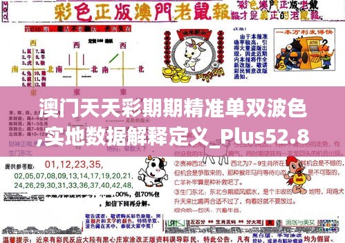 質(zhì)而不俚 第5頁