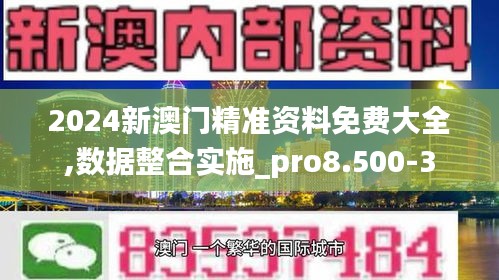 一言九鼎 第4頁