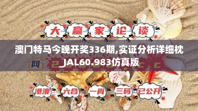 富貴有余 第5頁