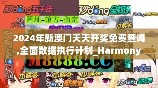 小心翼翼 第4頁