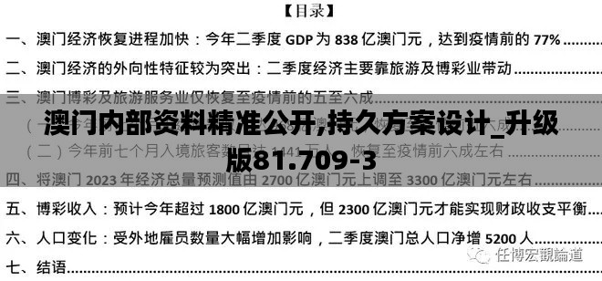 戀戀不舍 第4頁