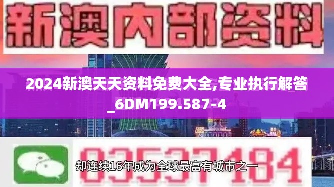 鐵杵成針 第4頁(yè)