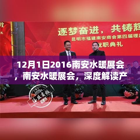 飛來飛去 第3頁