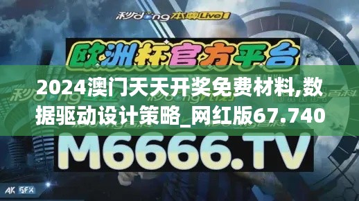 飛檐走壁 第4頁