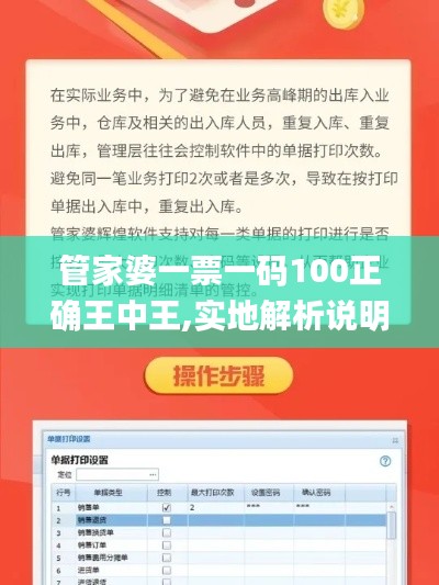鳥之將死 第4頁