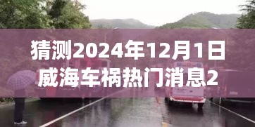 令行禁止 第4頁