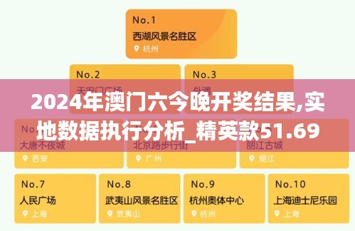 釵荊裙布 第3頁
