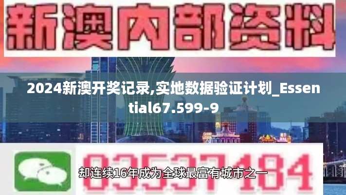 獸聚鳥散 第4頁
