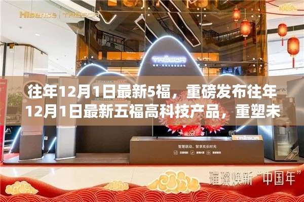 欣喜若狂 第5頁(yè)