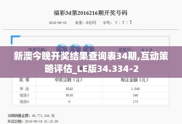 異口同聲 第4頁