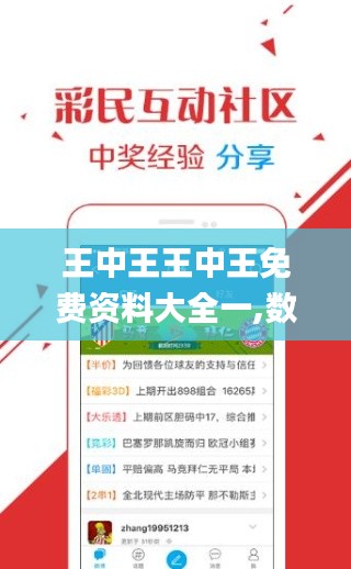 眉清目秀 第5頁