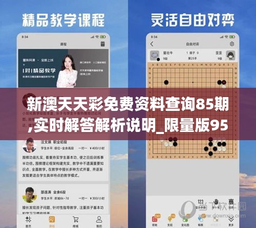 張狂妄行 第4頁(yè)