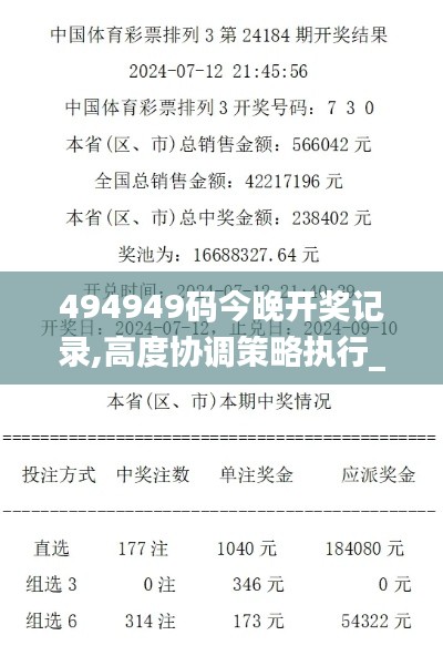 淡泊以明志，寧靜以致遠(yuǎn) 第5頁