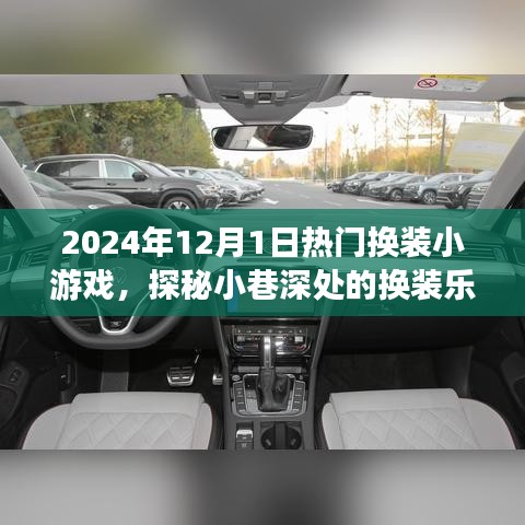 梨花帶雨 第4頁(yè)