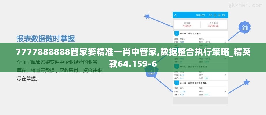 吉光片羽 第4頁