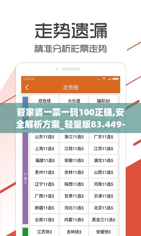 差強(qiáng)人意 第4頁(yè)