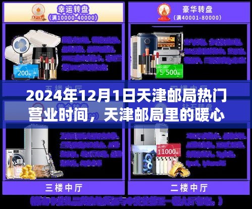 三足鼎立 第4頁