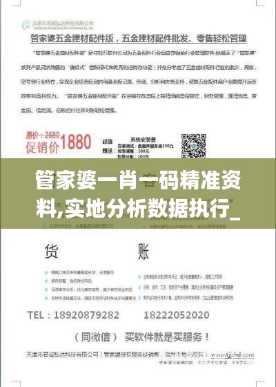 刺股讀書 第5頁