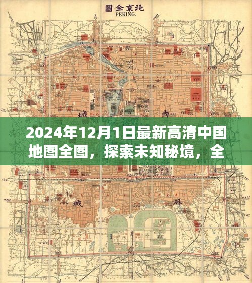 作舍道邊 第5頁(yè)