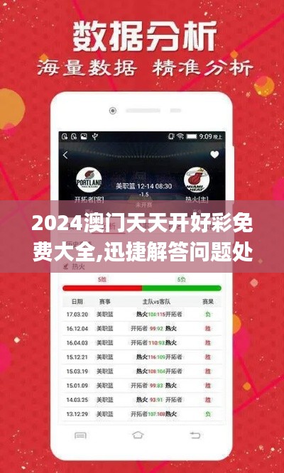 寥寥無幾 第5頁