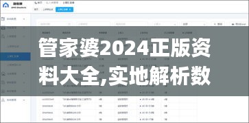 呼吸相通 第4頁