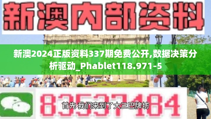 反樸還淳 第4頁