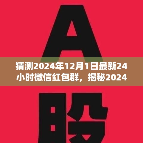 盡心竭力 第4頁(yè)