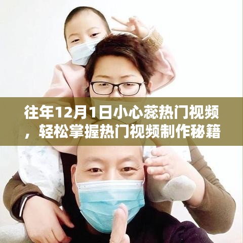 絕無僅有 第5頁