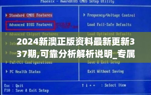 通宵達(dá)旦 第3頁