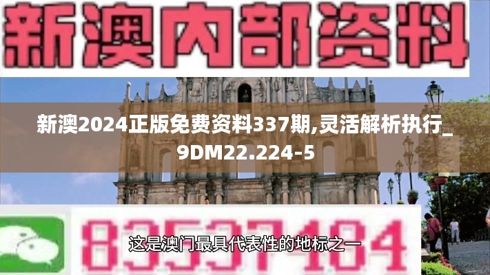 資料大全 第364頁